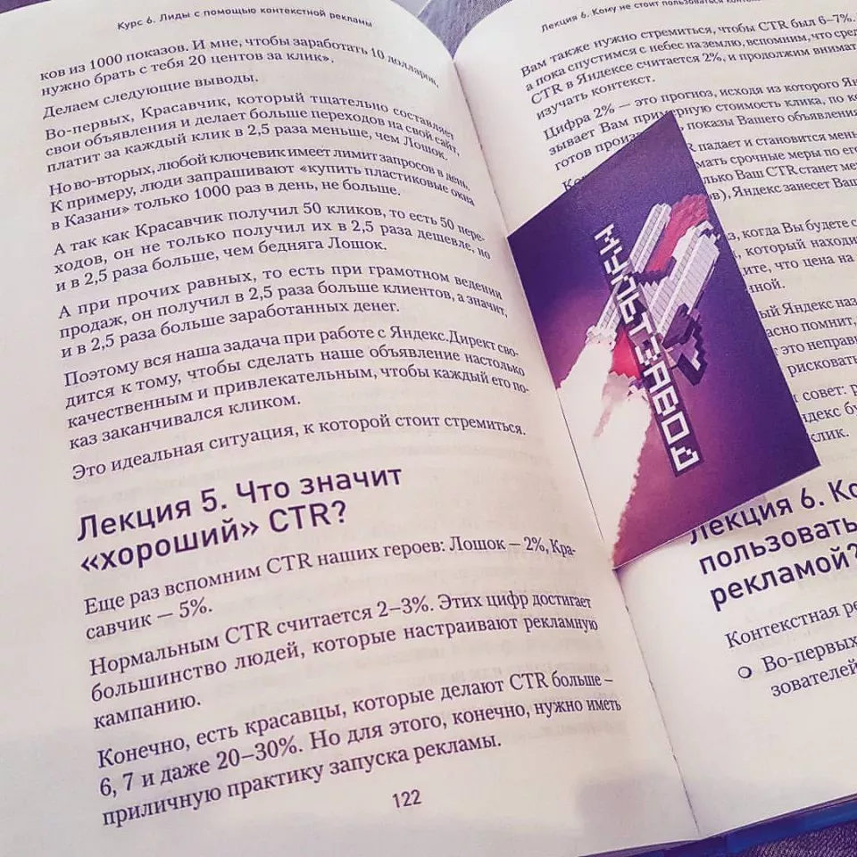 Современные книги в Тотьме пишут для детей