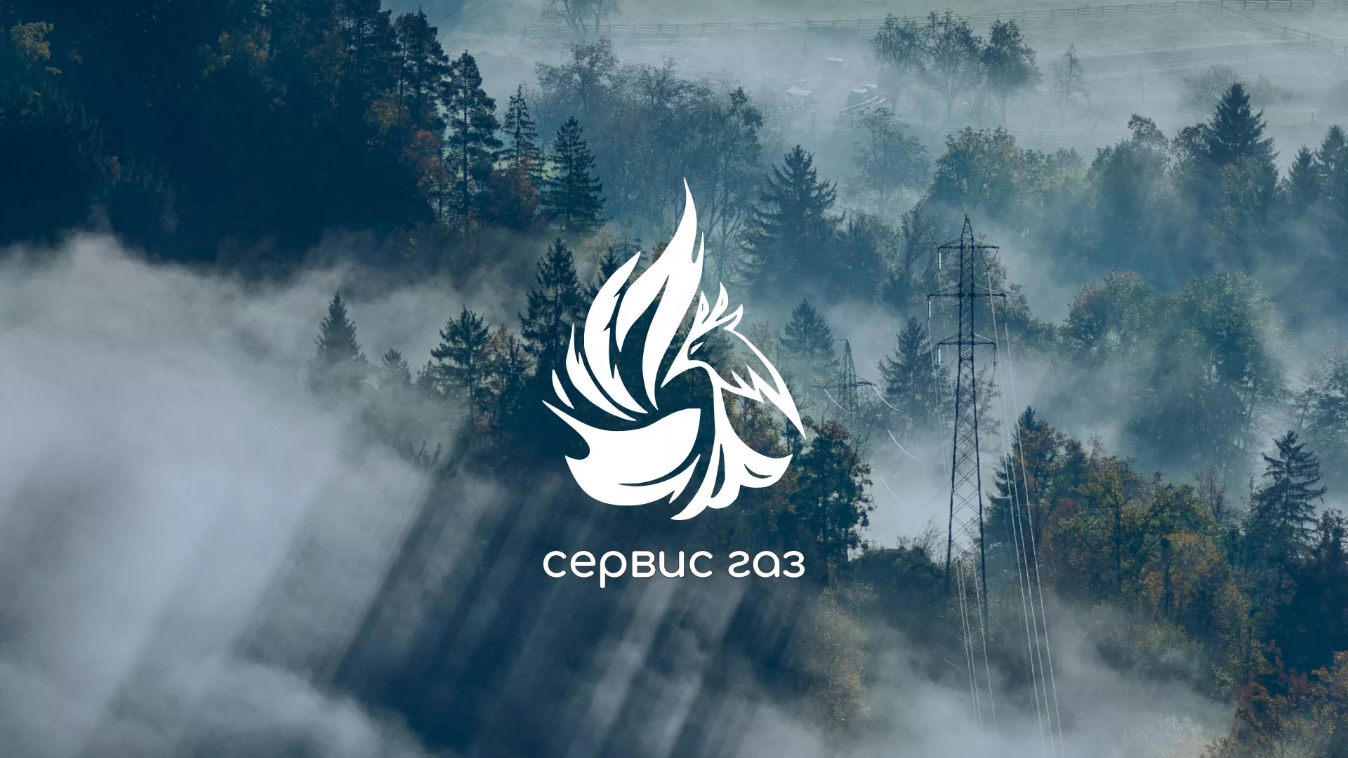 Создание сайта компании «Сервис газ» в Тотьме