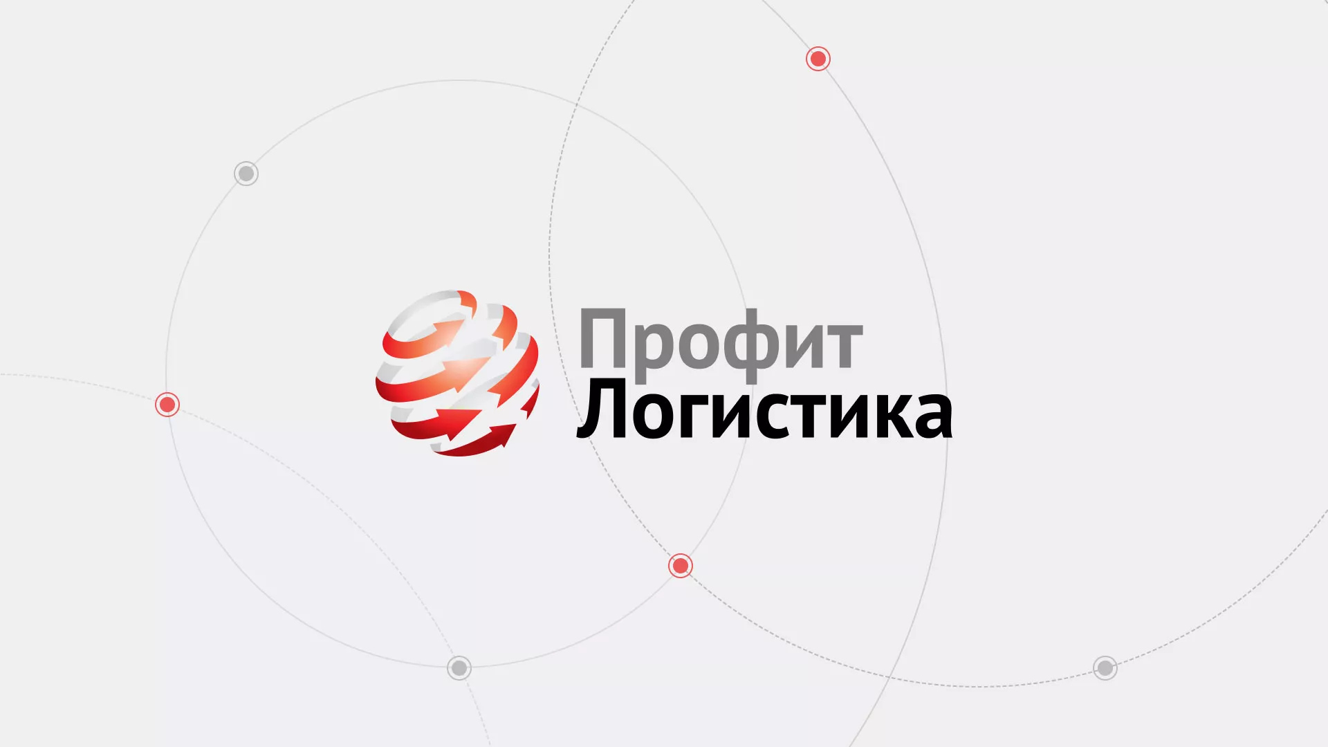 Разработка сайта экспедиционной компании в Тотьме