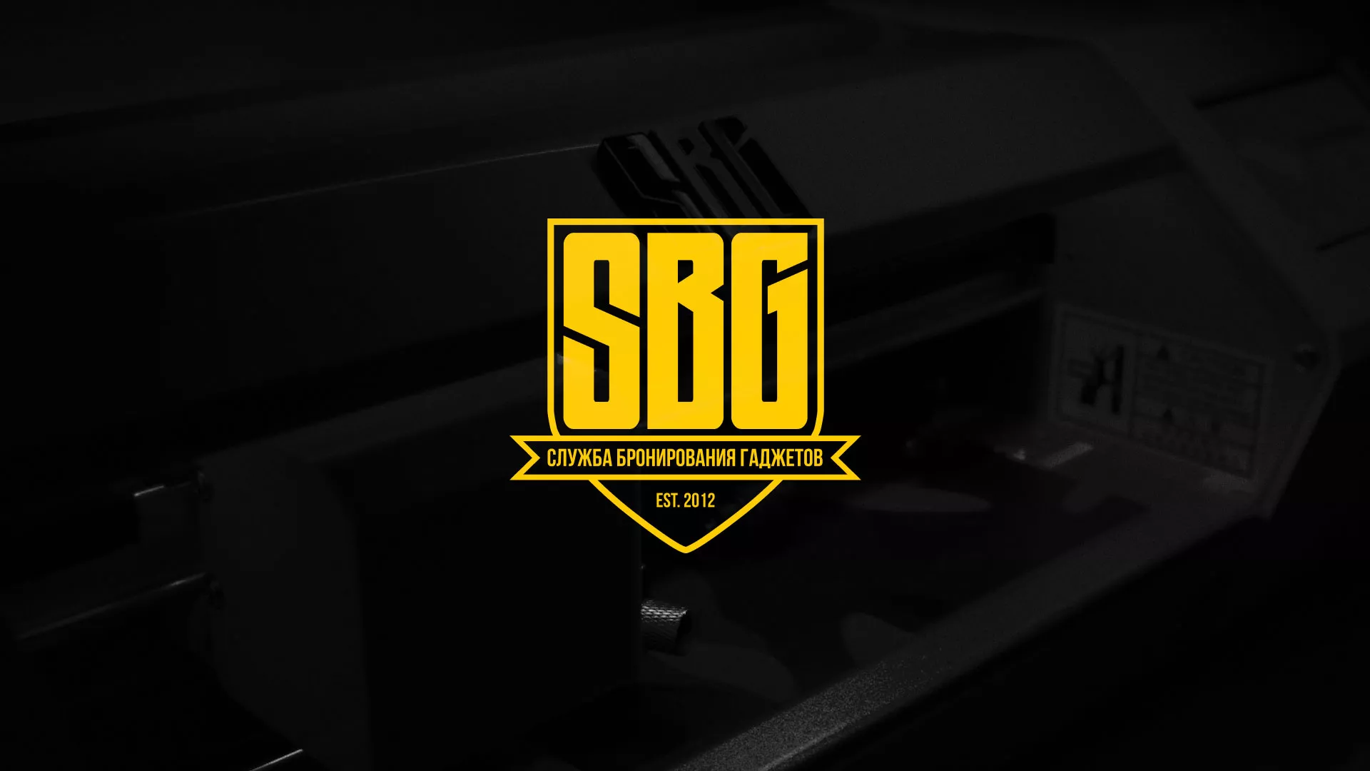 Разработка лендинга «Службы бронирования гаджетов» в Тотьме