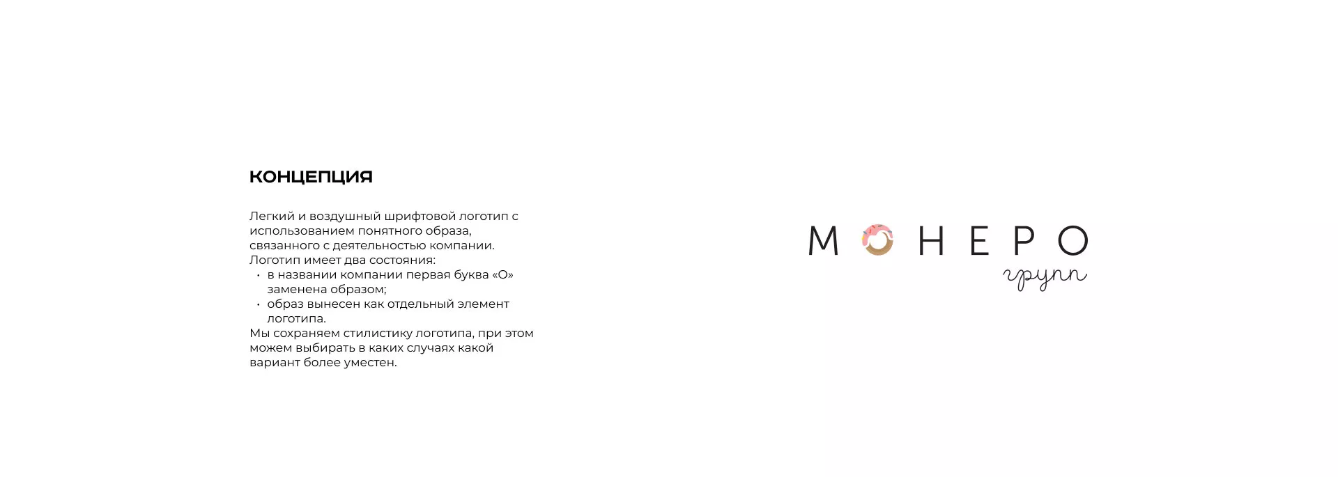 Разработка логотипа компании по продаже кондитерских изделий в Тотьме