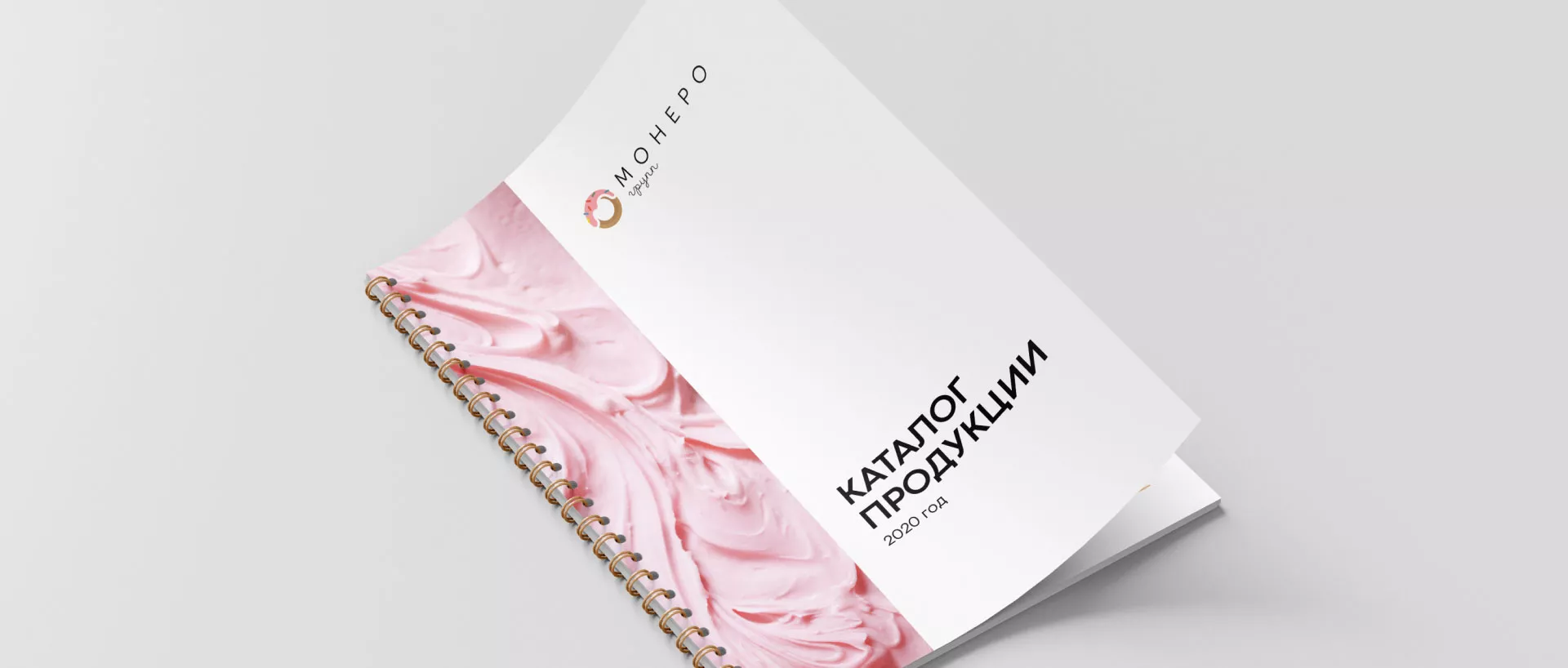 Разработка логотипа компании по продаже кондитерских изделий в Тотьме