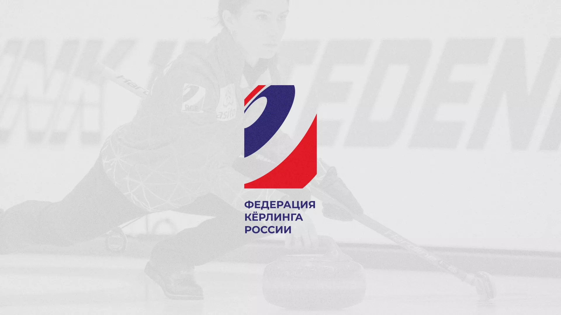 История о том, как мы делали в Тотьме модуль онлайн-записи для ФКР