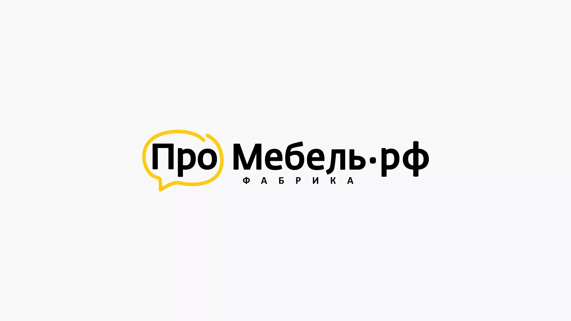 Разработка сайта для производства мебели «Про мебель» в Тотьме