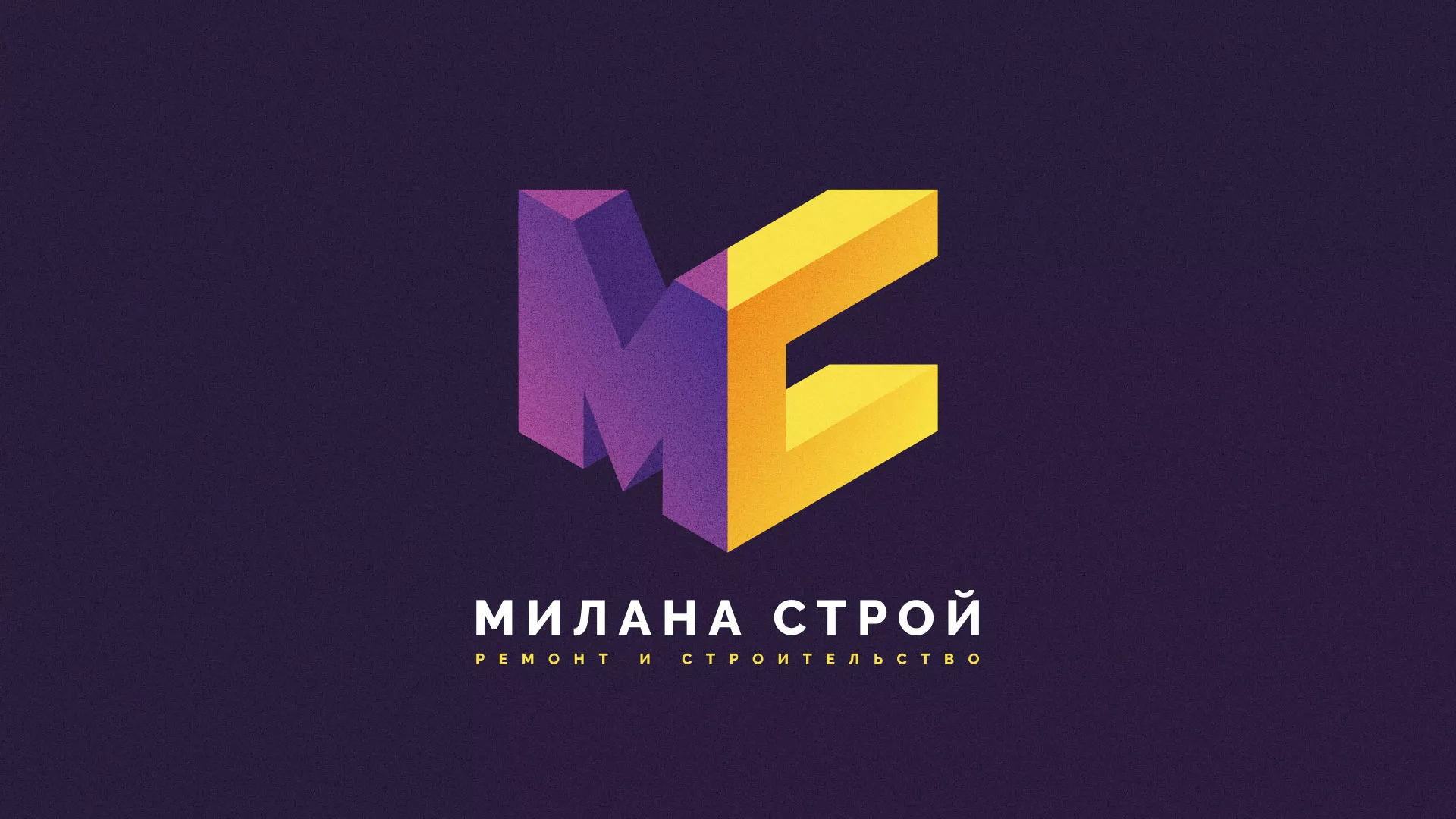 Разработка сайта строительной компании «Милана-Строй» в Тотьме