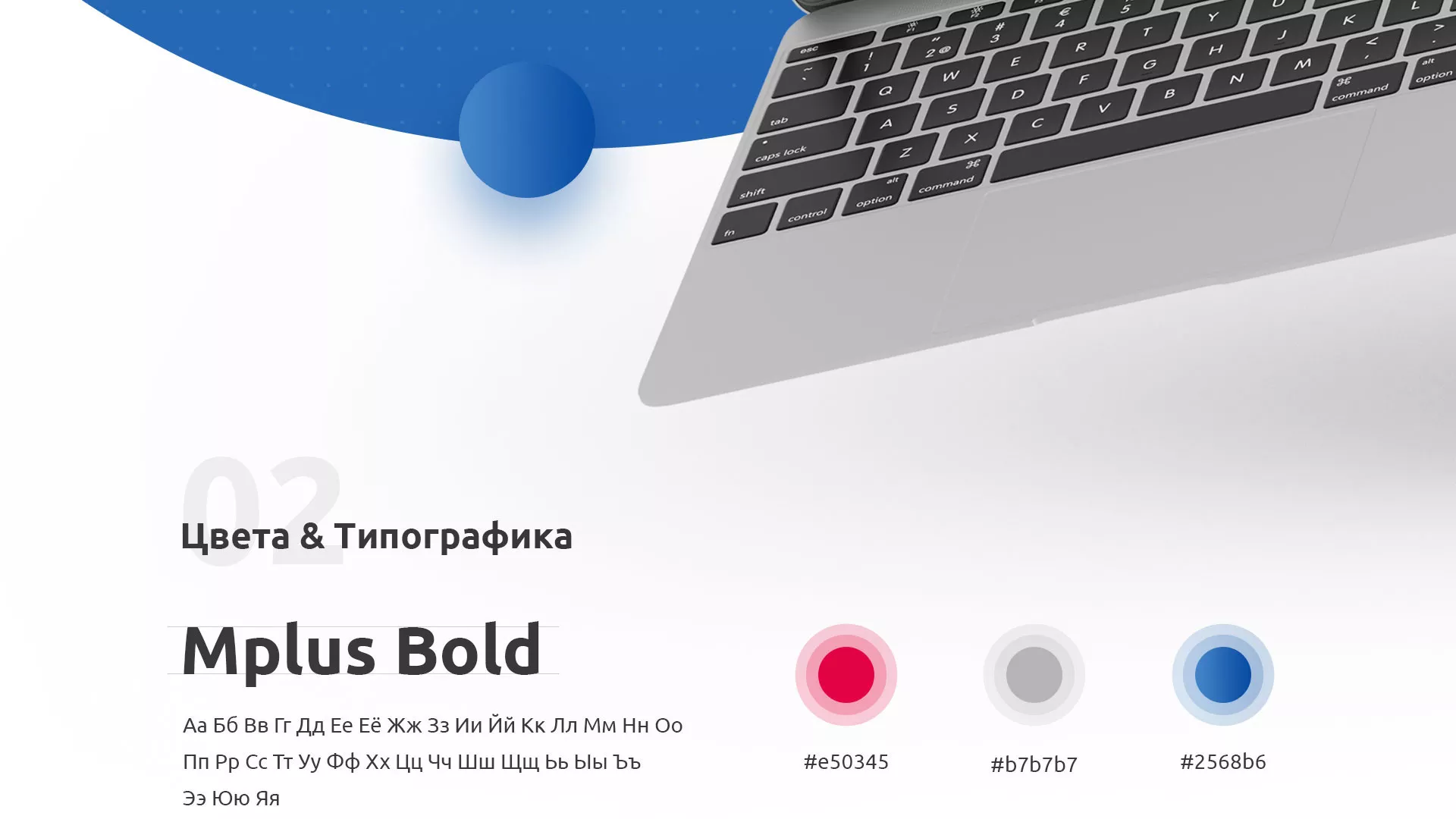 Разработка сайта автошколы «Орлан» в Тотьме