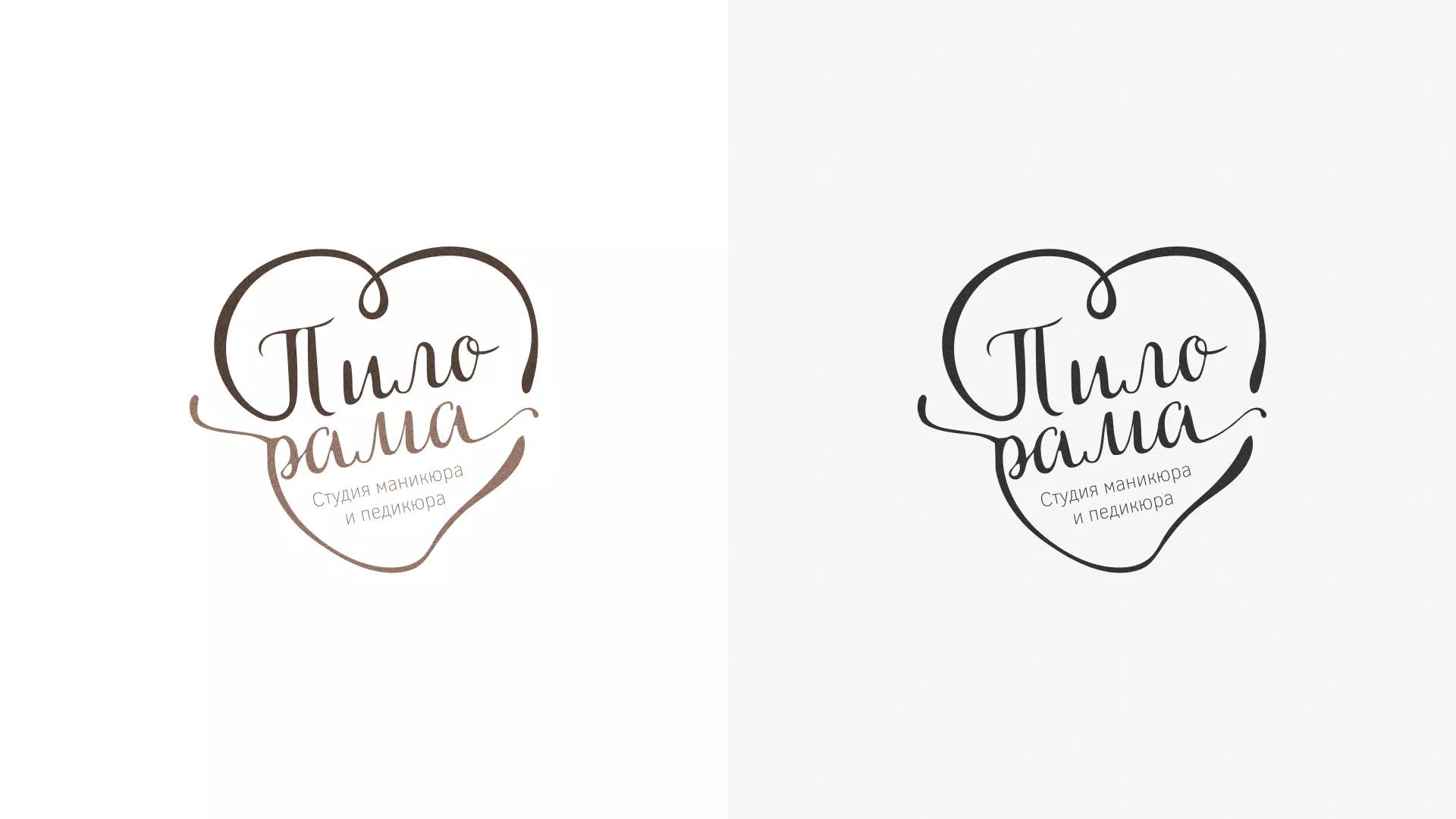 Разработка логотипа студии маникюра и педикюра «Пилорама» в Тотьме