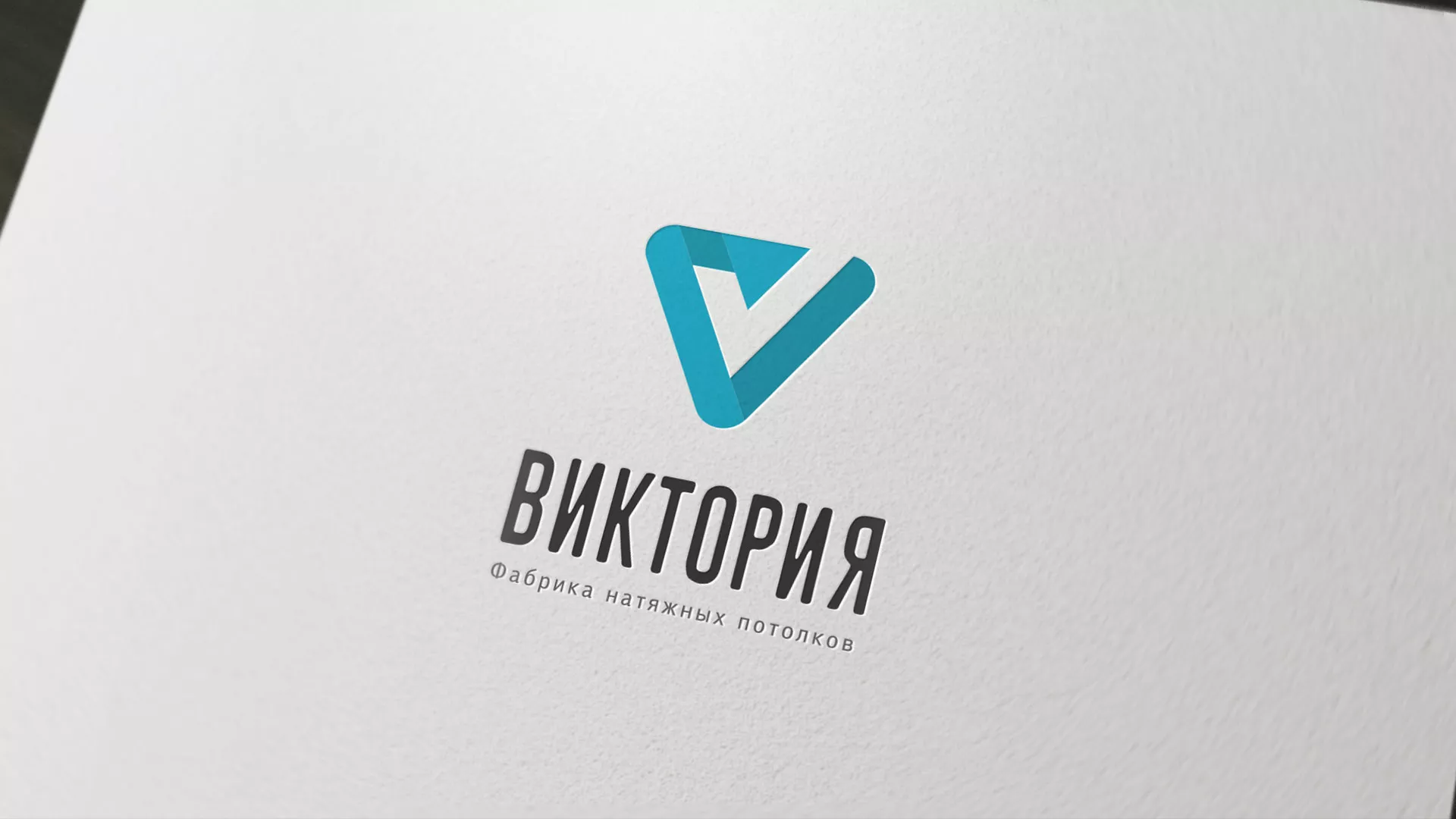 Разработка фирменного стиля компании по продаже и установке натяжных потолков в Тотьме