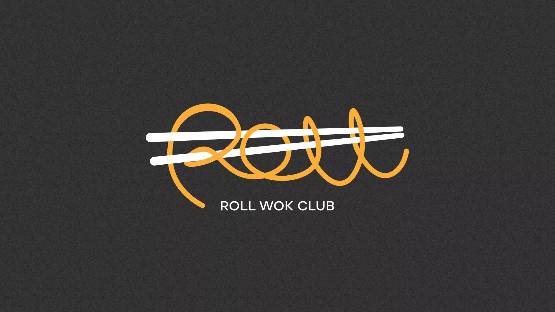 Создание дизайна листовок суши-бара «Roll Wok Club» в Тотьме