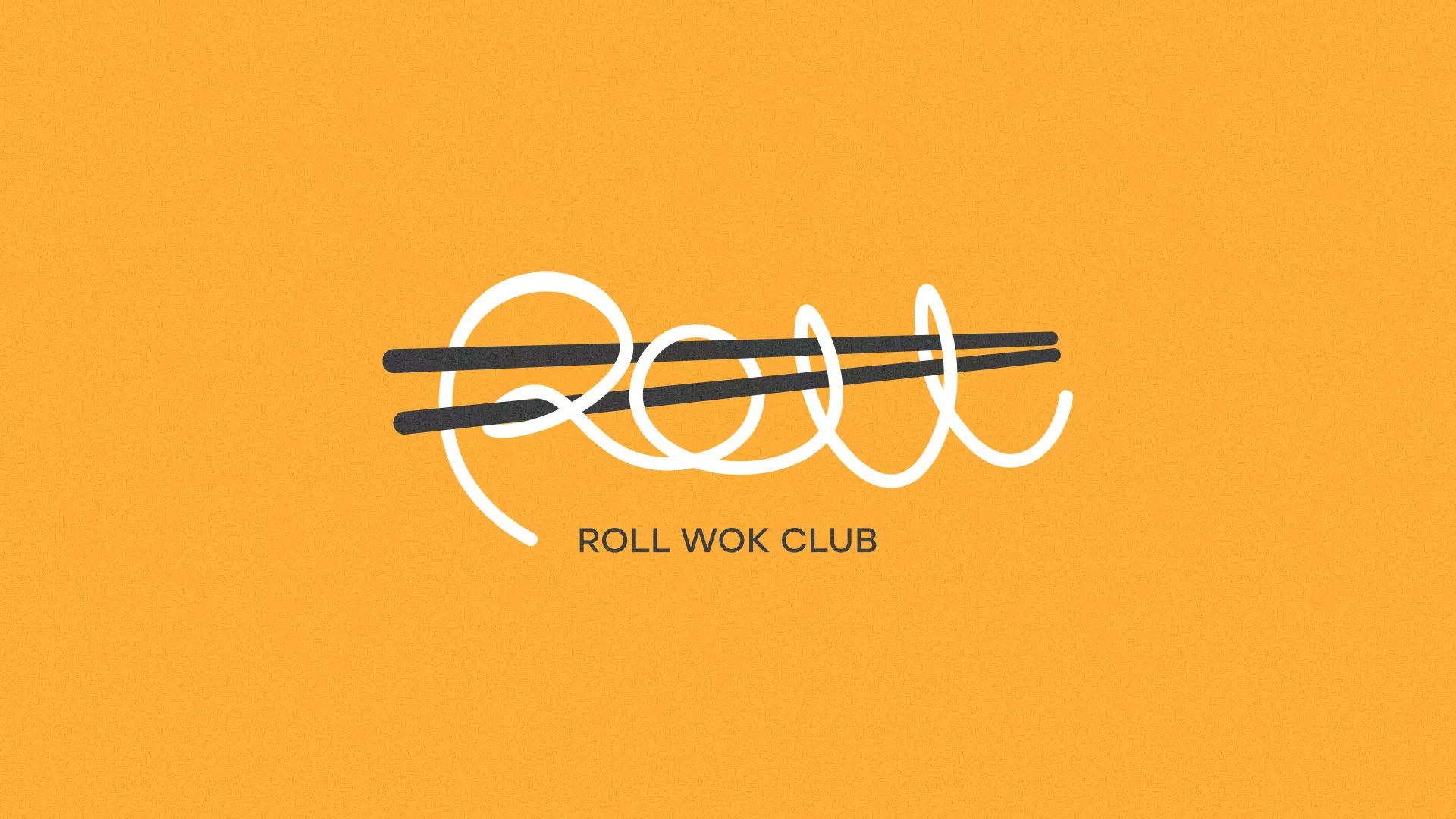 Создание дизайна упаковки суши-бара «Roll Wok Club» в Тотьме